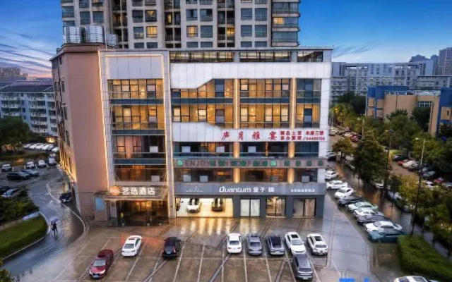 Yixuan Hotel (Hefei Changjiang West Road Dashushan Subway Station) – Exterior – Hefei