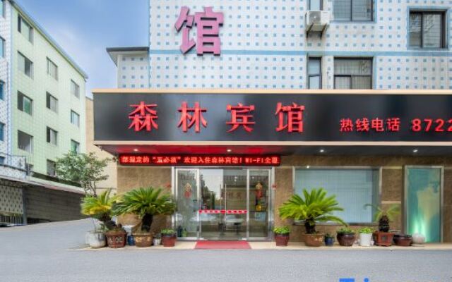 Zhuji Forest Hotel