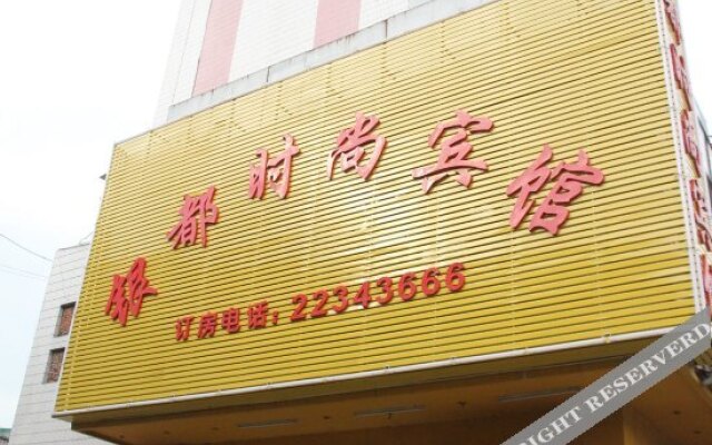 Yindu Hotel