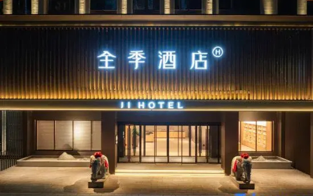 JI Hotel (Fuzhou Guangchang County Government)