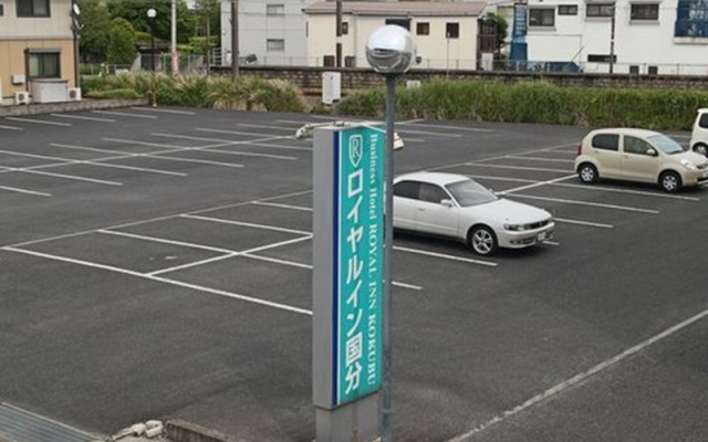Royal Inn Kokubu