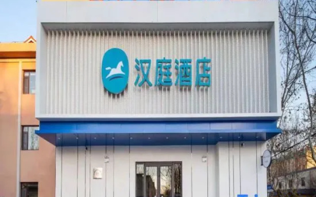 HanTing Hotel (Qingdao Laixi Station Yantai Road) – Exterior – Qingdao