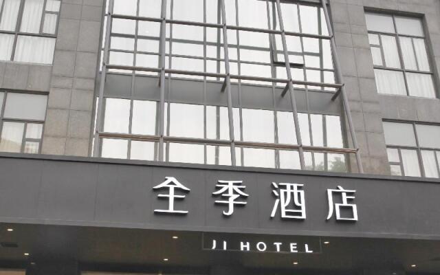 JI Hotel Shanghai Jinqiao