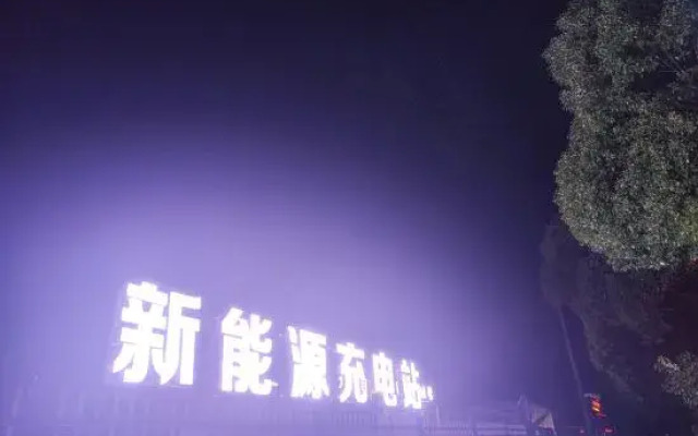 Yuebaitu Homestay