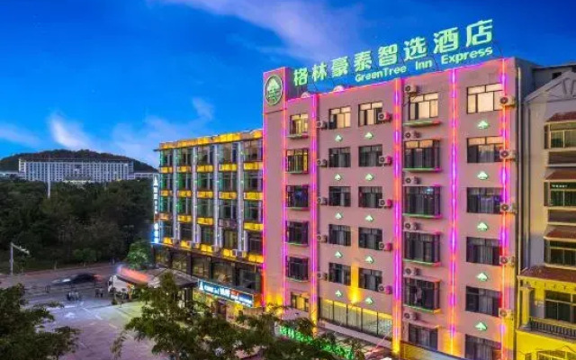 GreenTree Inn Express Hotel (Changjiang Avenue)