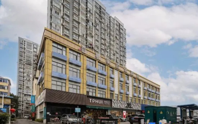 WanYoo Esports Hotel (Longhua Road Nanjing University of Technology Hotel)) – Exterior – Nanjing