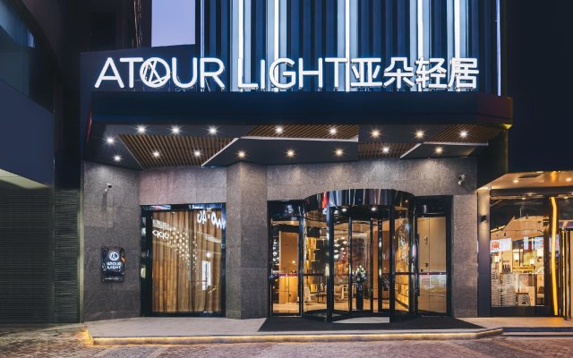 Atour Light Hotel Nanjing Shangyuan Street Jiangning Walking Street