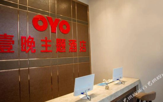 Yichang Yiwan Theme Hotel
