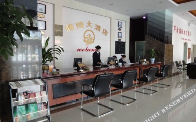 Teng Long Hotel