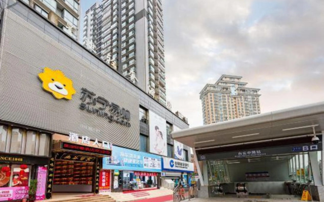 Xingdi Qingshe Hotel (Baiyun Middle Road Subway Station)