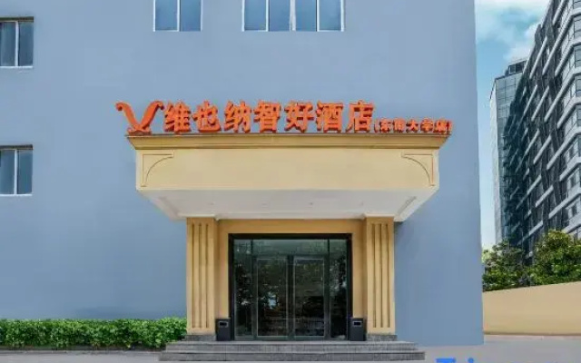 Vienna Classic Hotel (Nanjing Jiangning Southeast University)