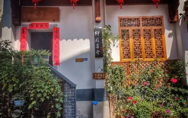 Yuxian Yangyue Caotang Homestay