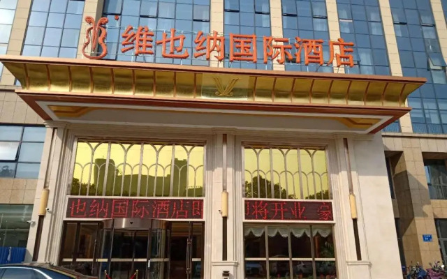 Vienna International Hotel (Nanjing Lishui Zhongshan West Road)