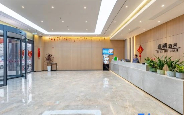 Sihong Zixi Grand Hotel