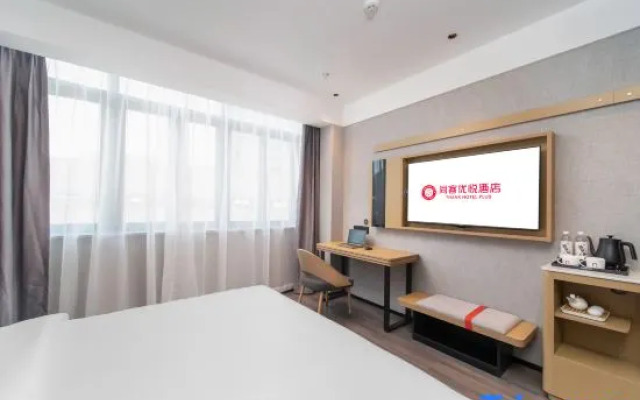 Shankee Coffee Style Hotel (Chizhou High-Speed Railway Station Shanghaicheng)