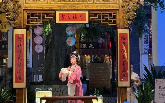 Plum Garden International Hotel (Fuzhou Guangminggang Park)