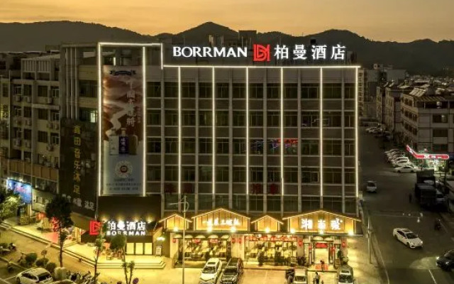 Borrman Hotel (Heyuan Railway Station)
