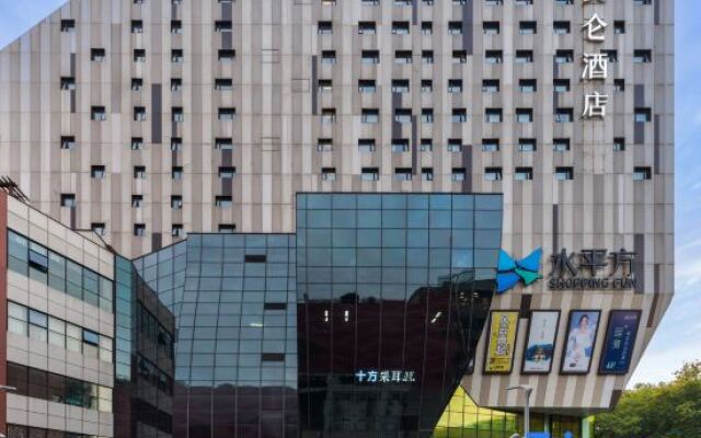 Madison Hotel Nanjing Confucius Temple