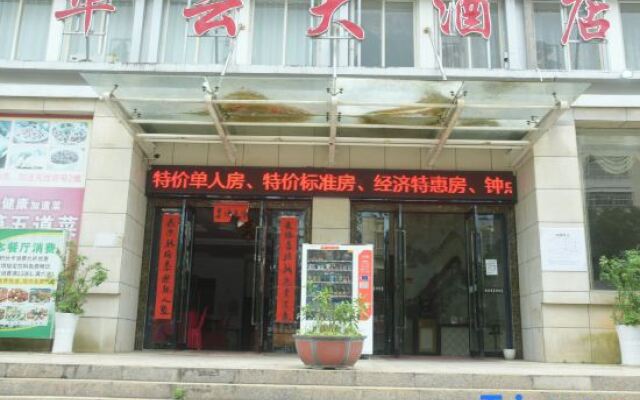 Huayun Hotel