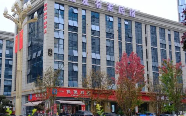 Luoyoujia Homestay — hotel in Yibin
