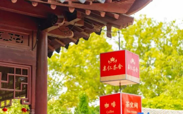 Floral Hotel·Zhu's Garden Holiday Hotel