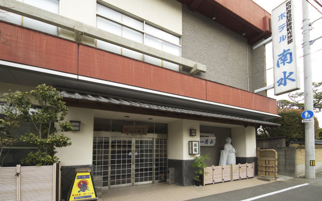Hotel Nansui