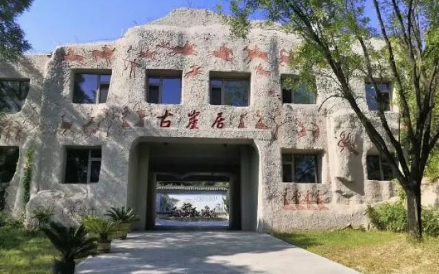 Beijing Aoboting Homestay (Guyaju Road)