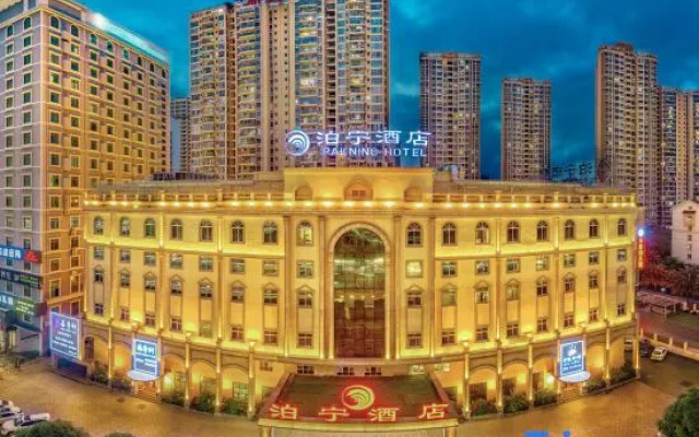 Pakning Hotel (Nanning Qingxiu Mountain Convention and Exhibition Center)