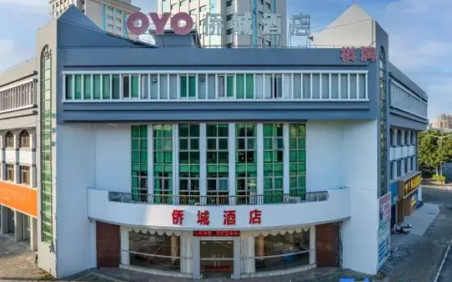 Qiaocheng Hotel