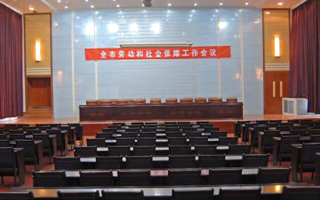Jia Hao Business Hotel