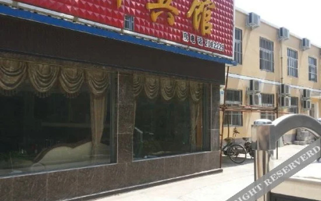 Runhua Express Hotel