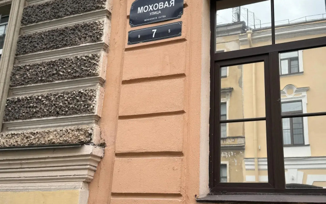 Моховая 7