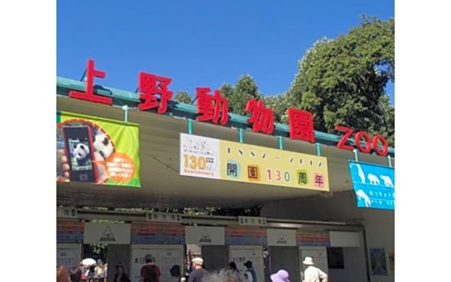 Hotel Suntargas Ueno - Vacation STAY 08481v