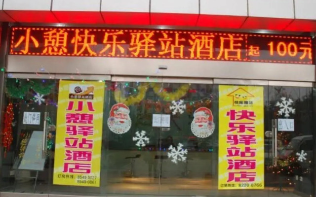 Xian Rest Inn Hengda
