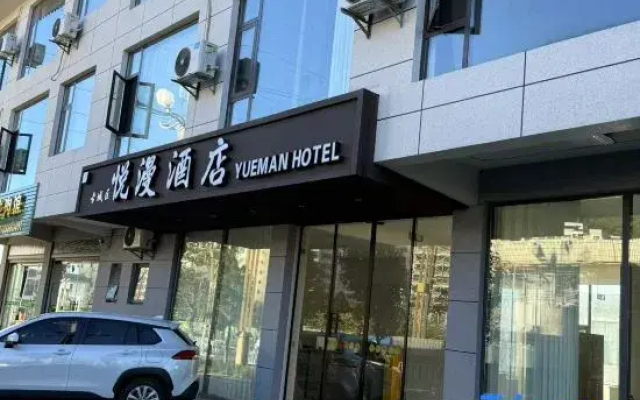 Yueman Hotel