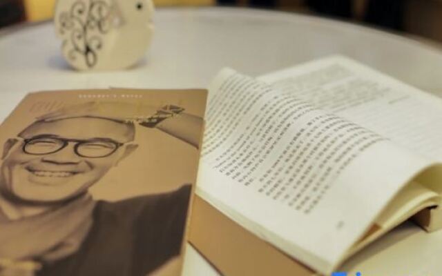 Orange Hotel (Beijing Zhongguancun Suzhou Street Subwaystation)