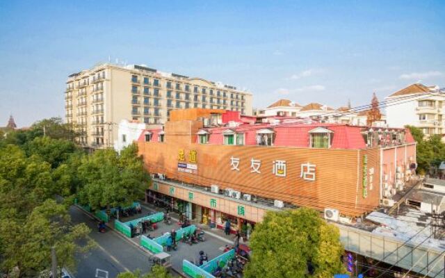 Yoyou Hotel (Shanghai Hongqiao Airport Zoo Subway Station)