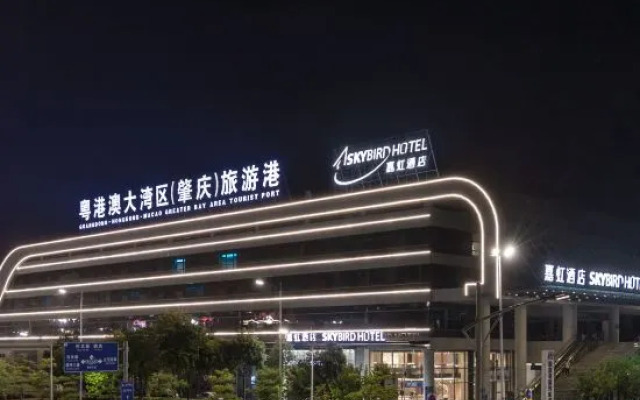 Zijing Jiahong Hotel (Zhaoqing Railway Station Xinghu Scenic Area)