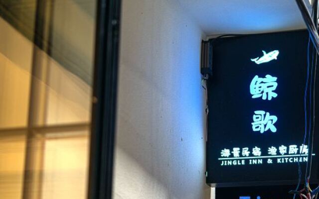 Jingle Ocean View Inn Sanya(Tianya Haijiao)