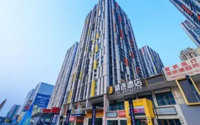 Wonderful Hotel (Chongqing Banan Wanda Plaza Branch)