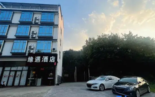 Guilin Yuanyu Homestay (Guangxi Normal University Yanshan Campus)