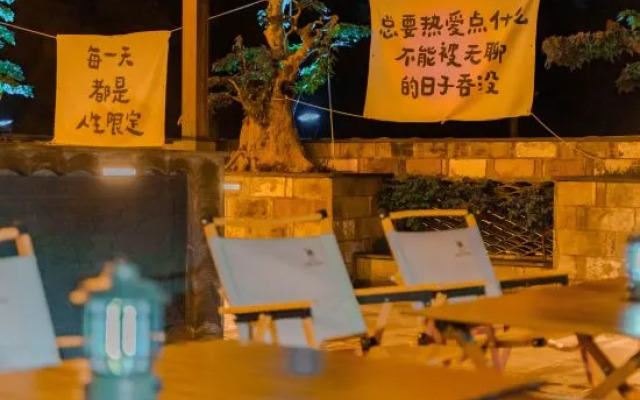Taohuatan Tage Homestay