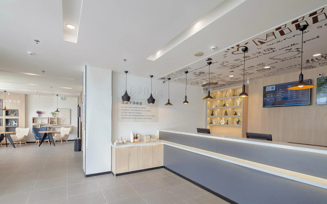 Hanting Hotel (Qingdao Licang Wanda Branch 2)