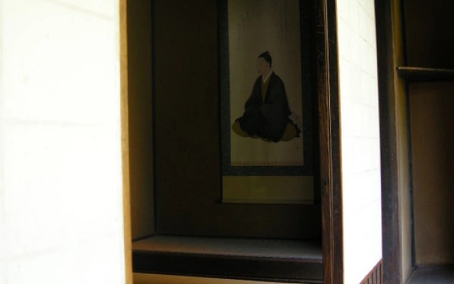 Yachiyo Kappou & Ryokan
