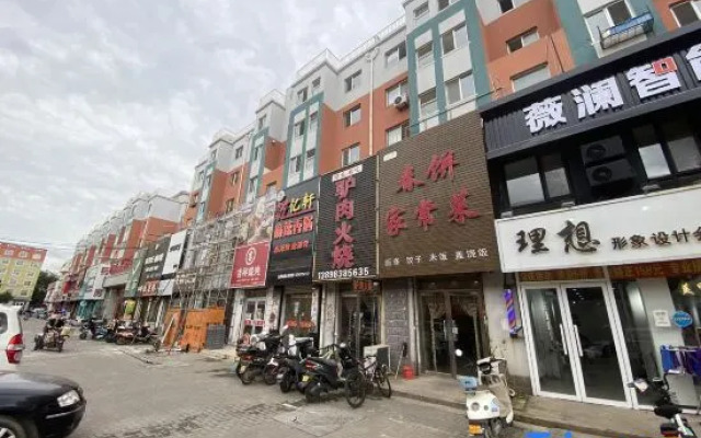 eilan Intelligent Hotel