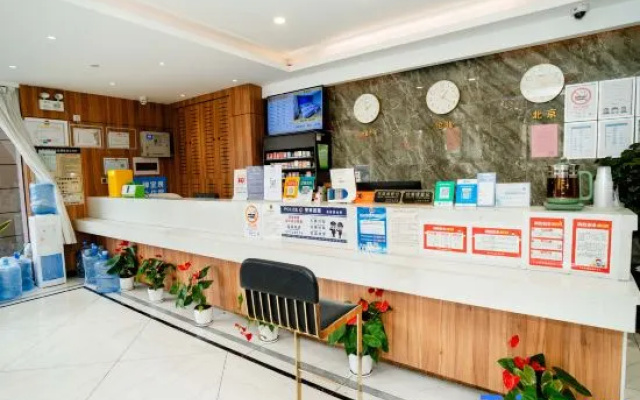 Dian Wan Jing Esports Hostel (Shanghai Institute of Electronic Information College Branch) – Lobby – Shanghai