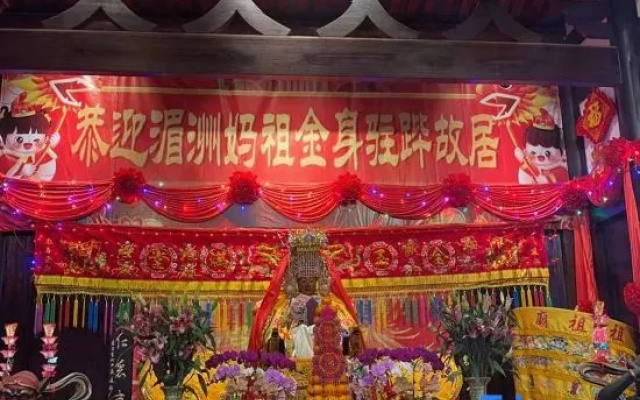 Win Star · Yingxingzhuang · Light Luxury Homestay (Meizhou Island Mazu Temple) – People – Putian