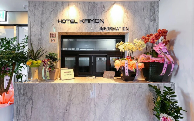 Chungju Kamon