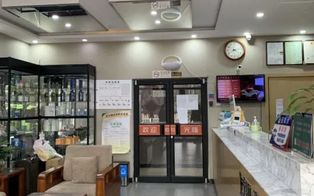 Jingchen Hotel (Beijing West Railway Station)
