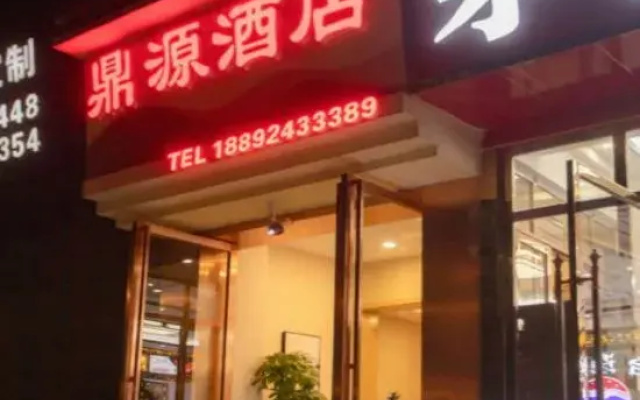 Renhuai Dingyuan Hotel